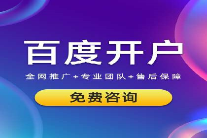 案例解读：百度推广排名提升的关键因素