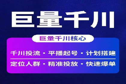 信息流广告的定向与优化——XX公司成功案例分享